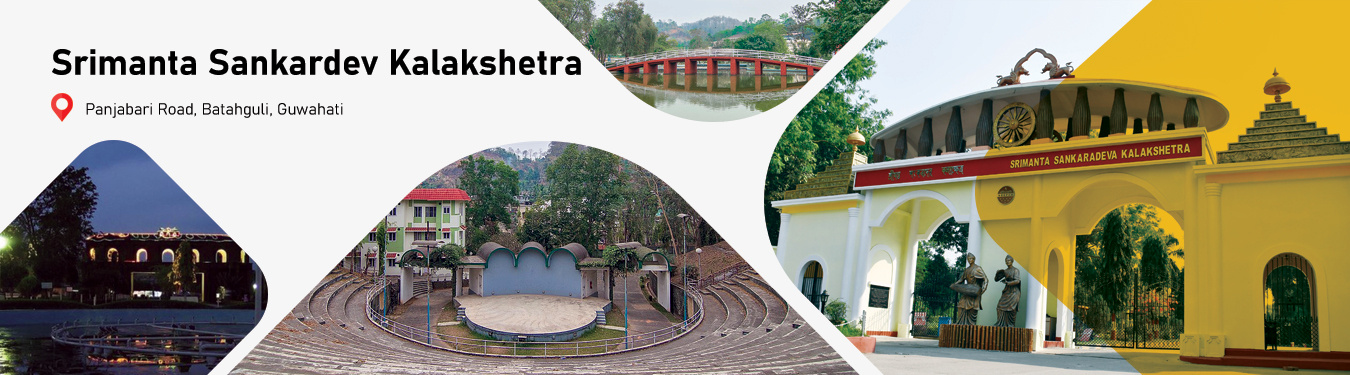 srimanta sankardev kalakshetra
